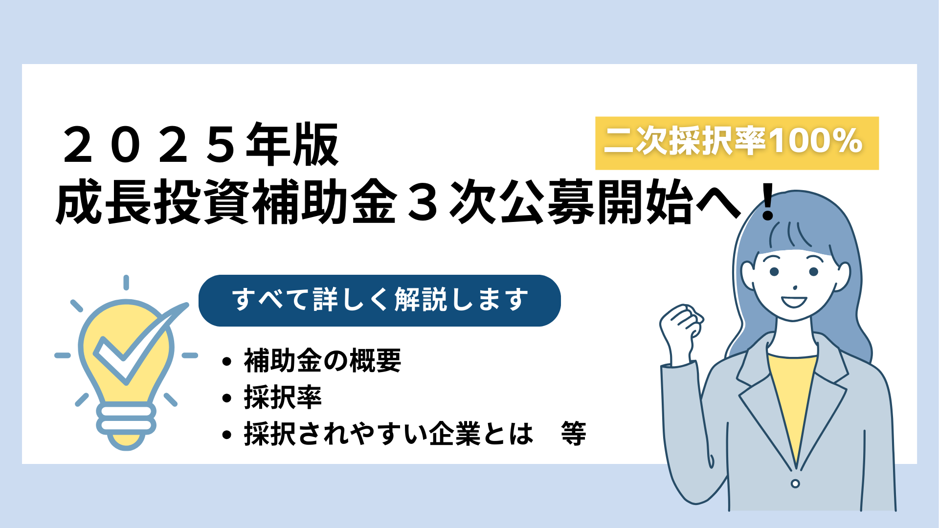 社員が成長し業績が向上する人事制度 | 松本 順市 |本 | 通販